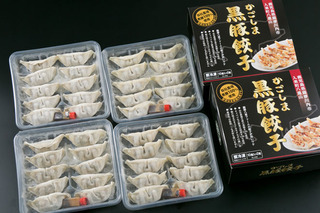 餃子 チョイス.jpg