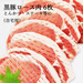 黒豚ロース肉（とんかつ・ステーキ等に/自宅用）