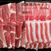 黒豚焼肉セット（ロース・バラ　各400g）贈答用